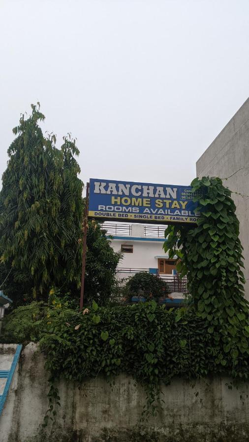 Hotel Kanchan Дехрадун Экстерьер фото